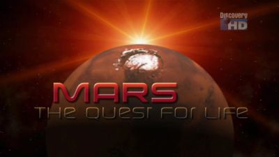 Марс: поиск жизни